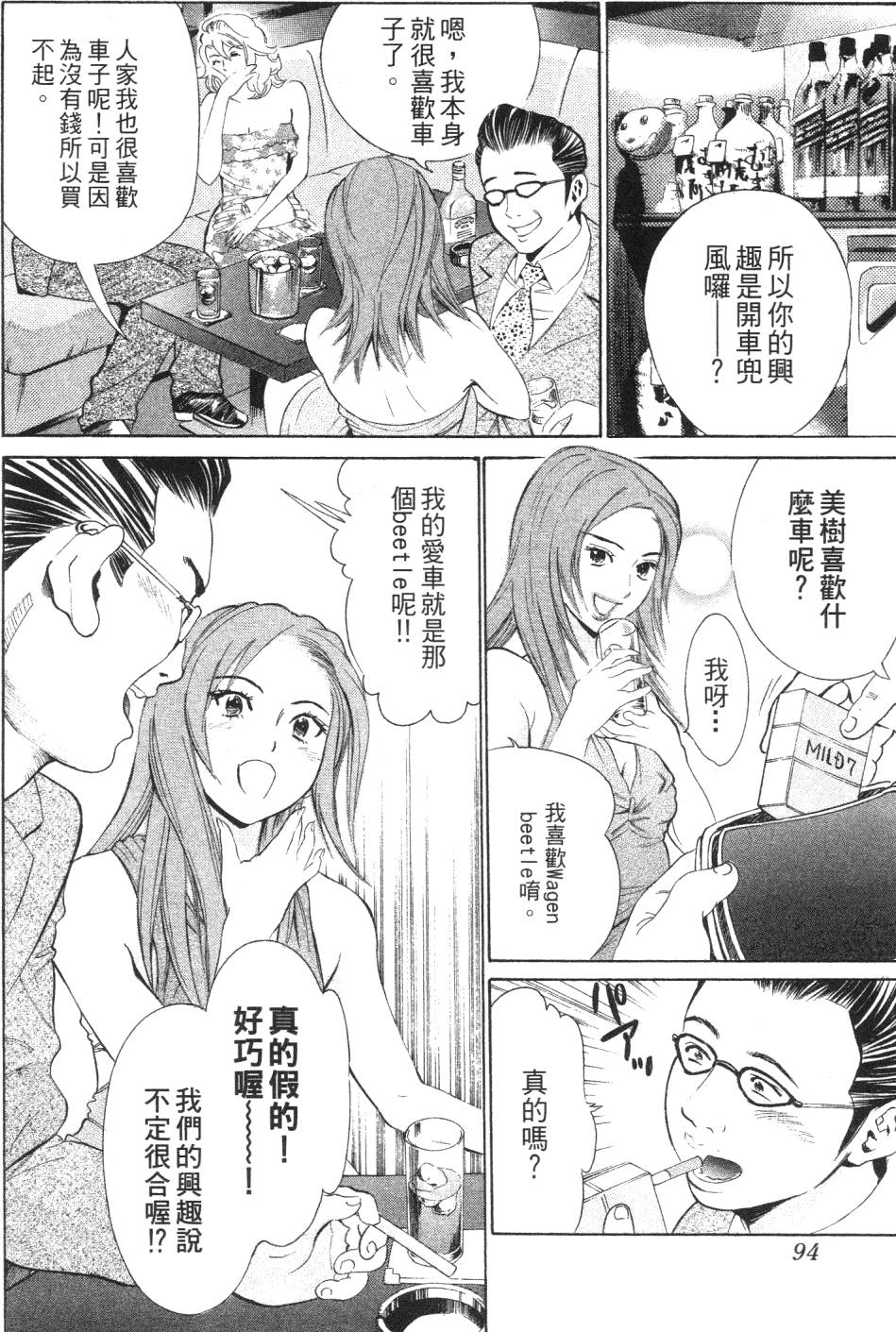 第92页