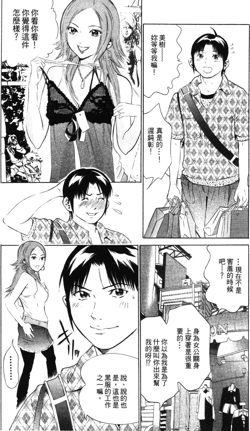 第104页