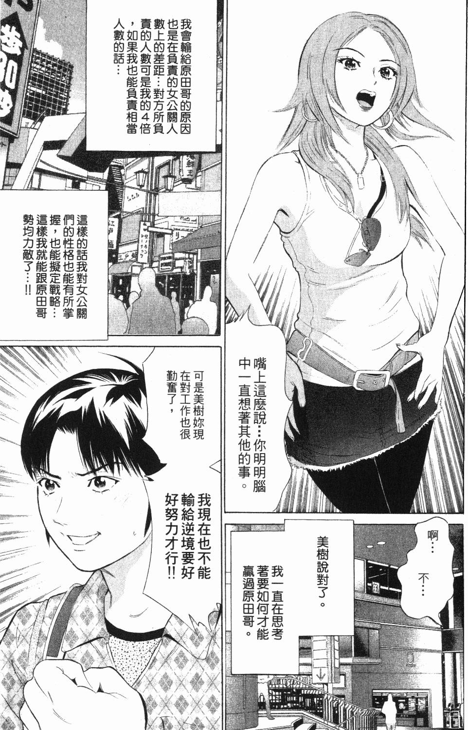 第105页