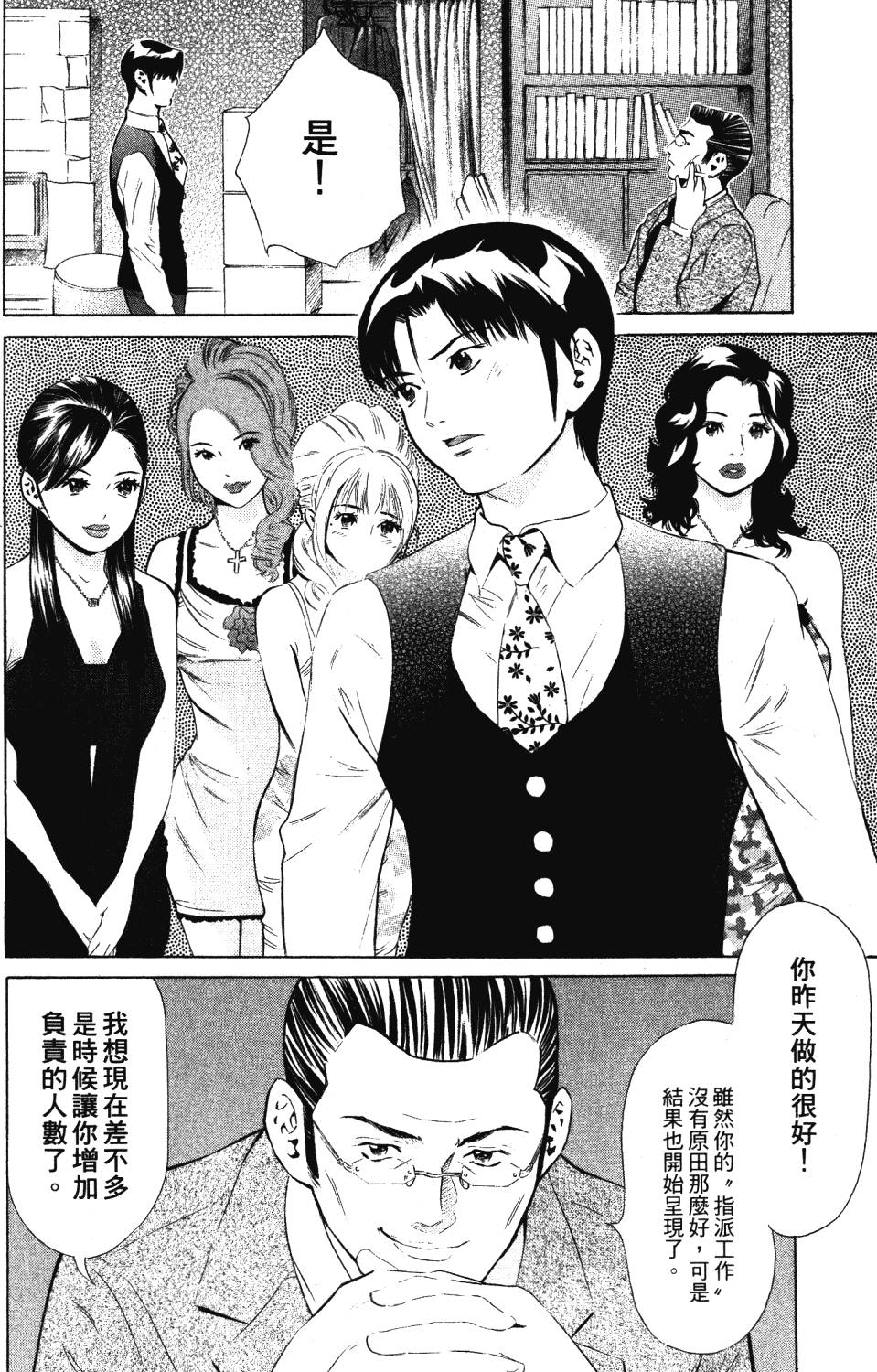 第112页