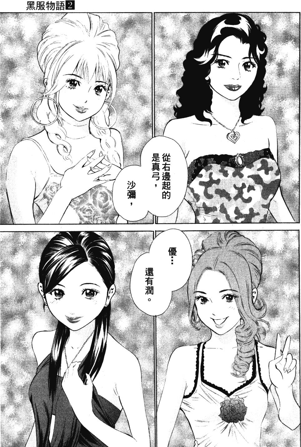 第113页