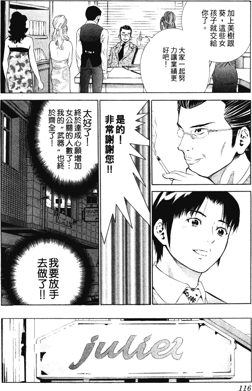 第114页