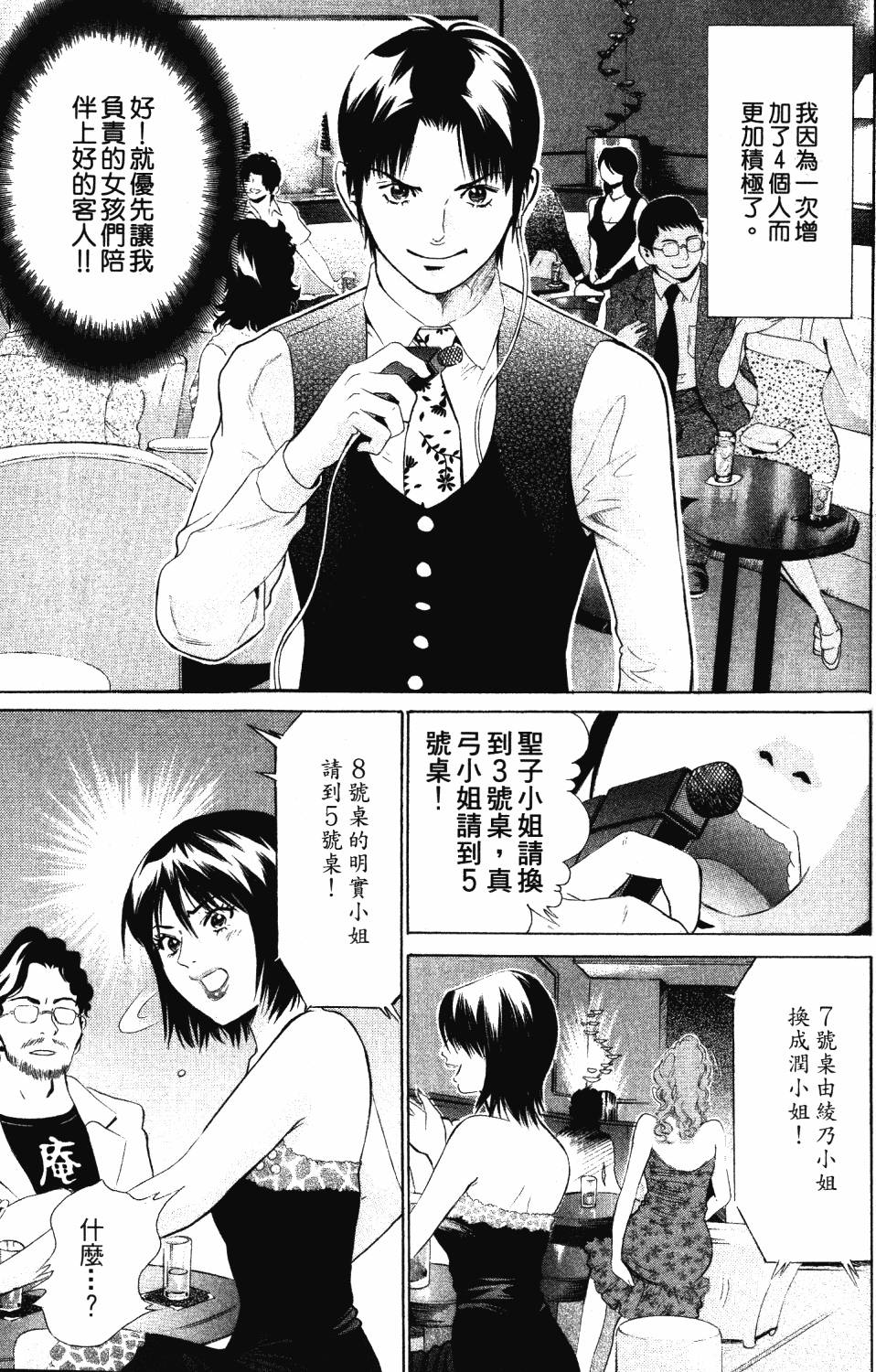 第115页