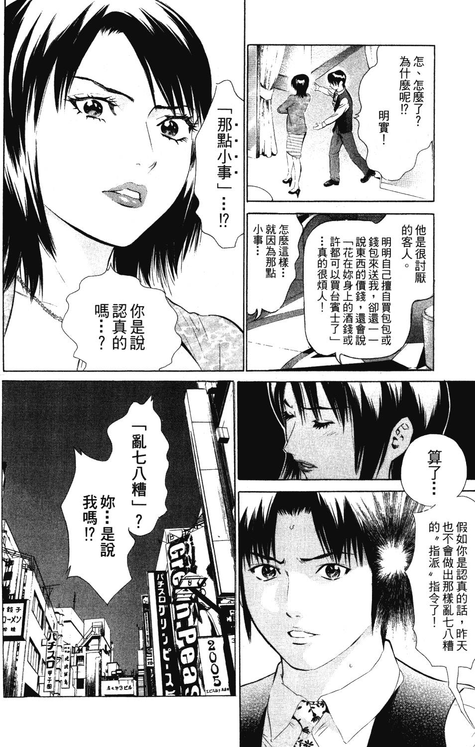 第118页
