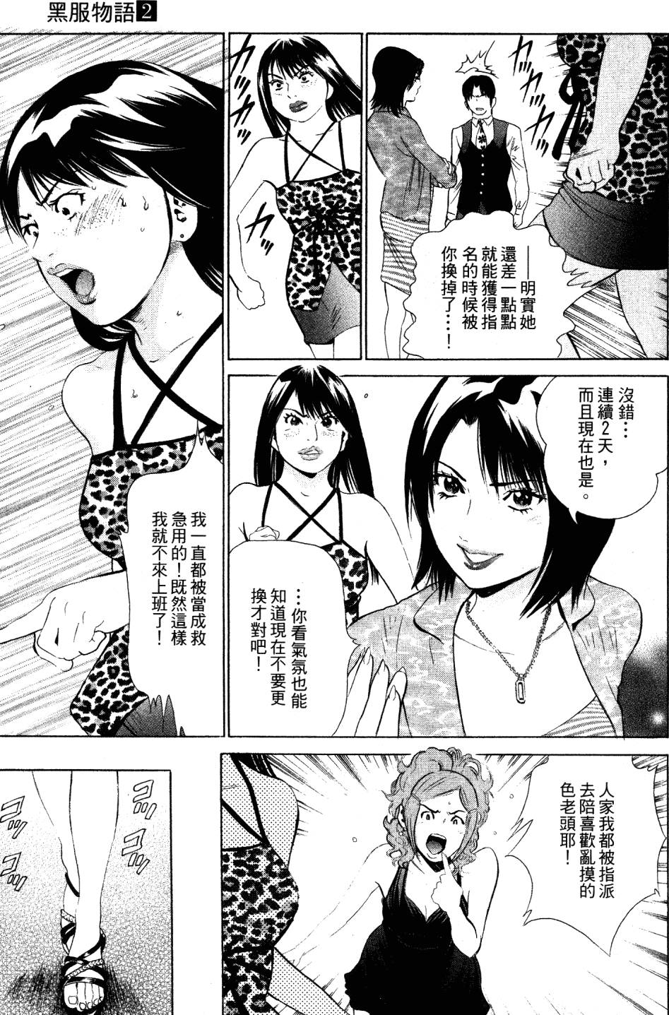 第119页
