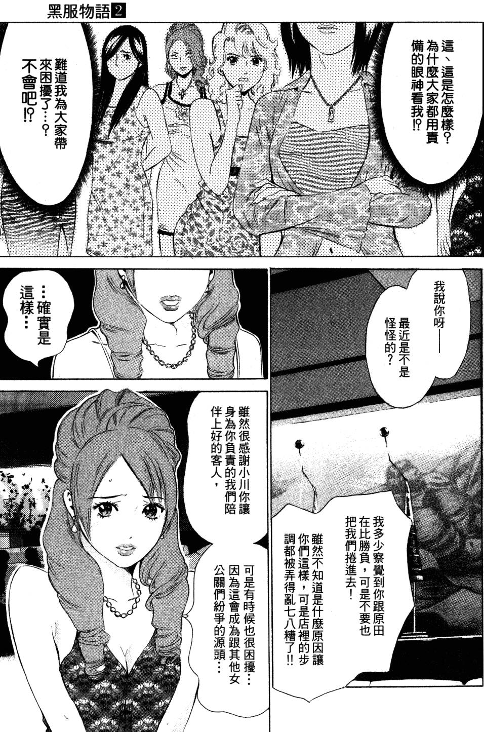 第121页