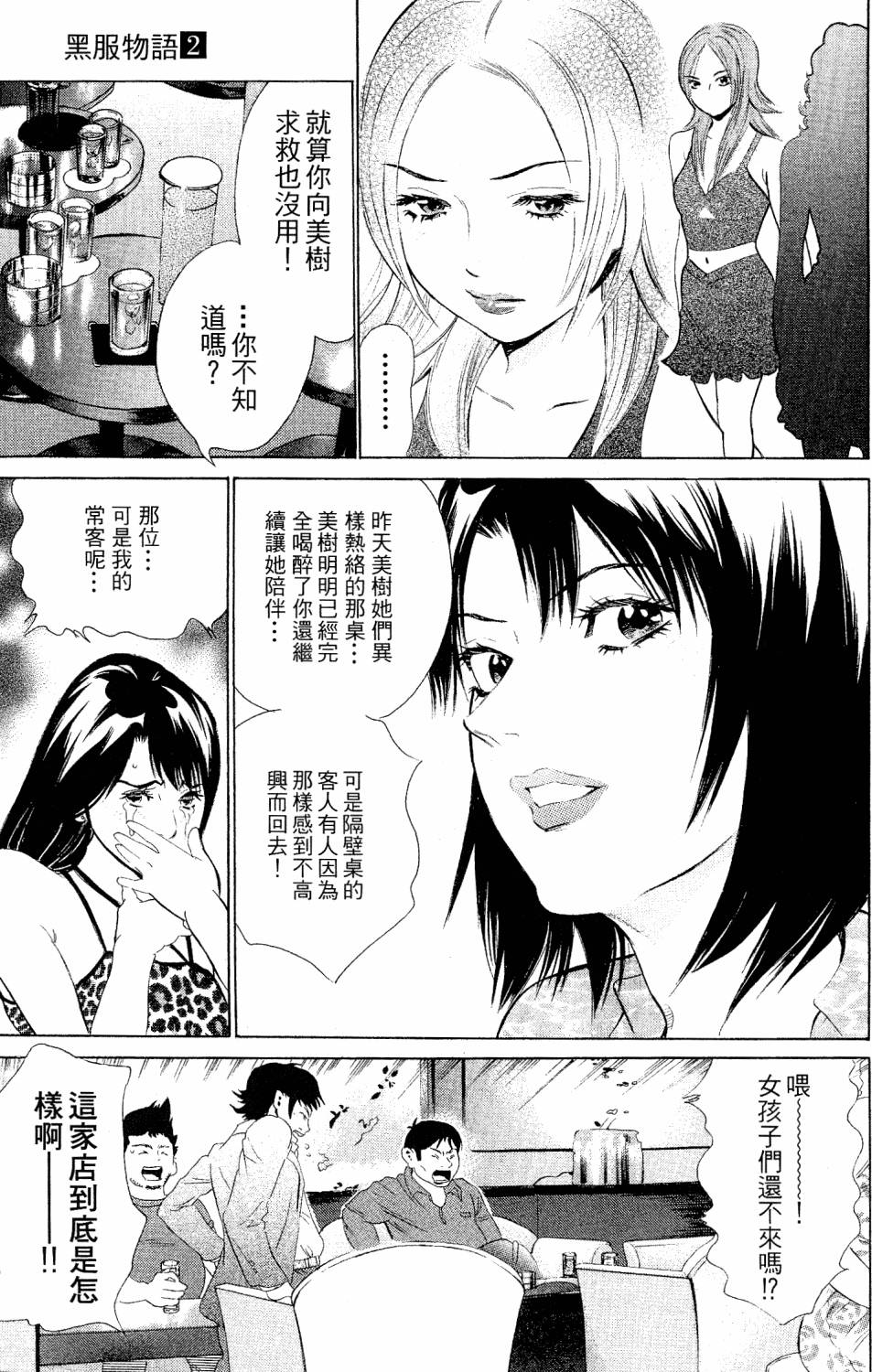 第123页