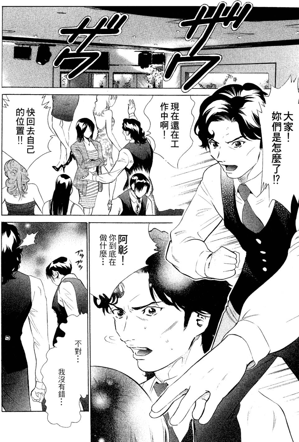 第124页