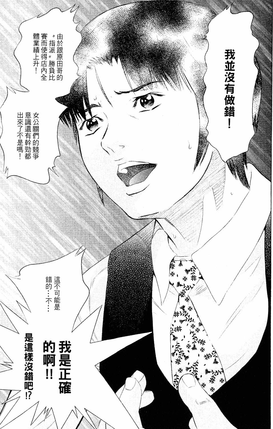 第125页