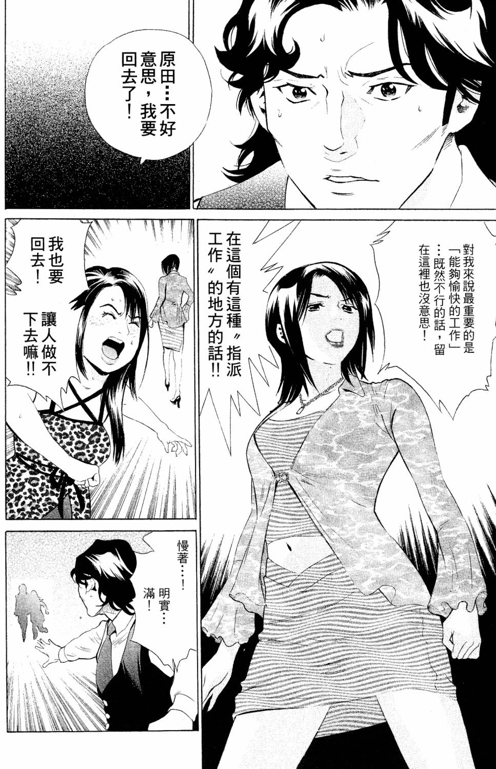 第126页