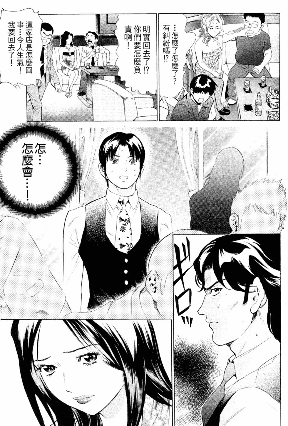第127页