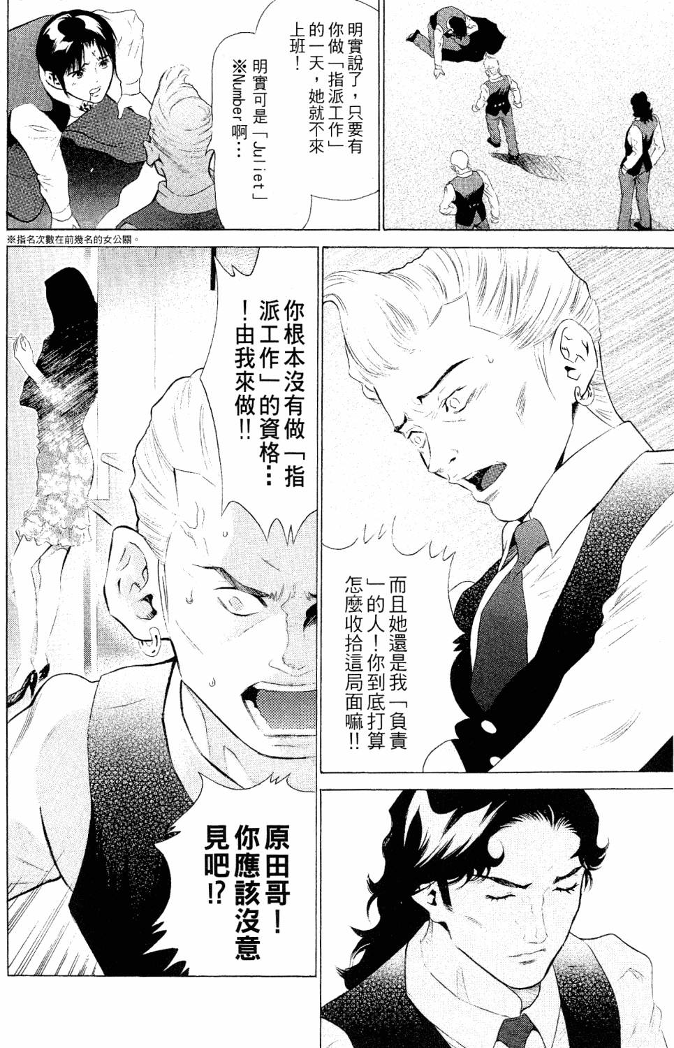 第130页