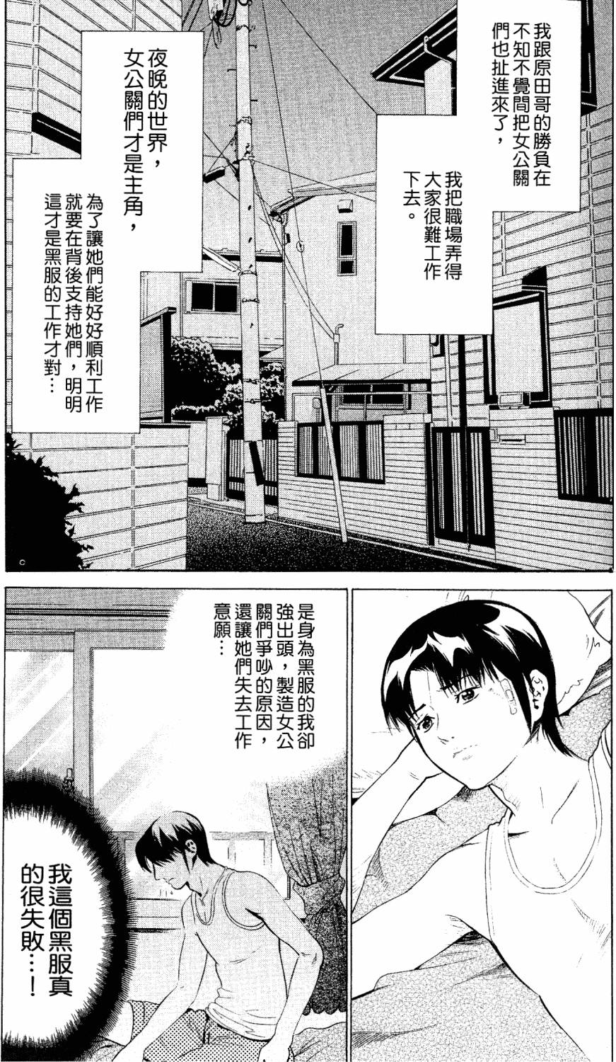第133页