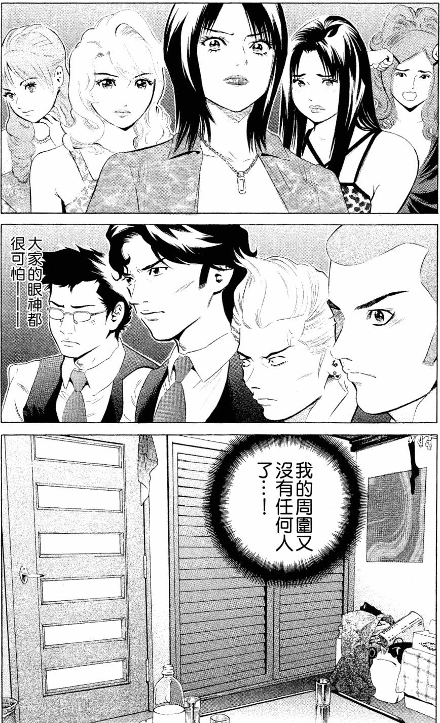 第134页