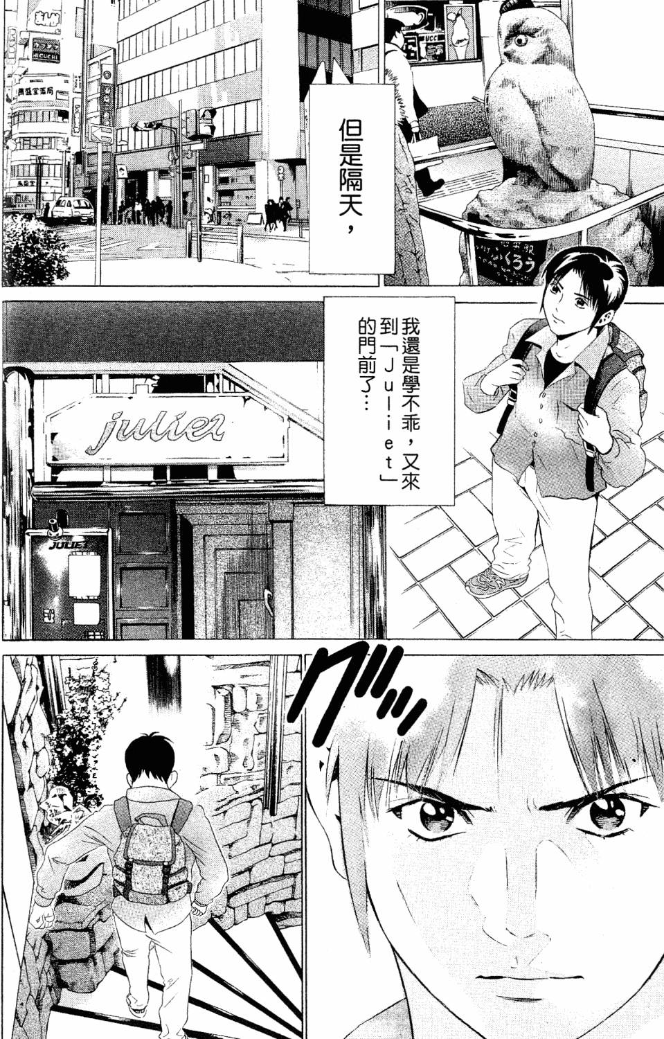 第136页