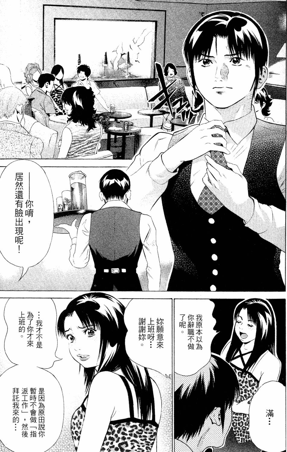 第137页