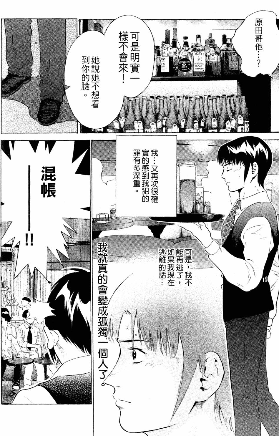 第138页