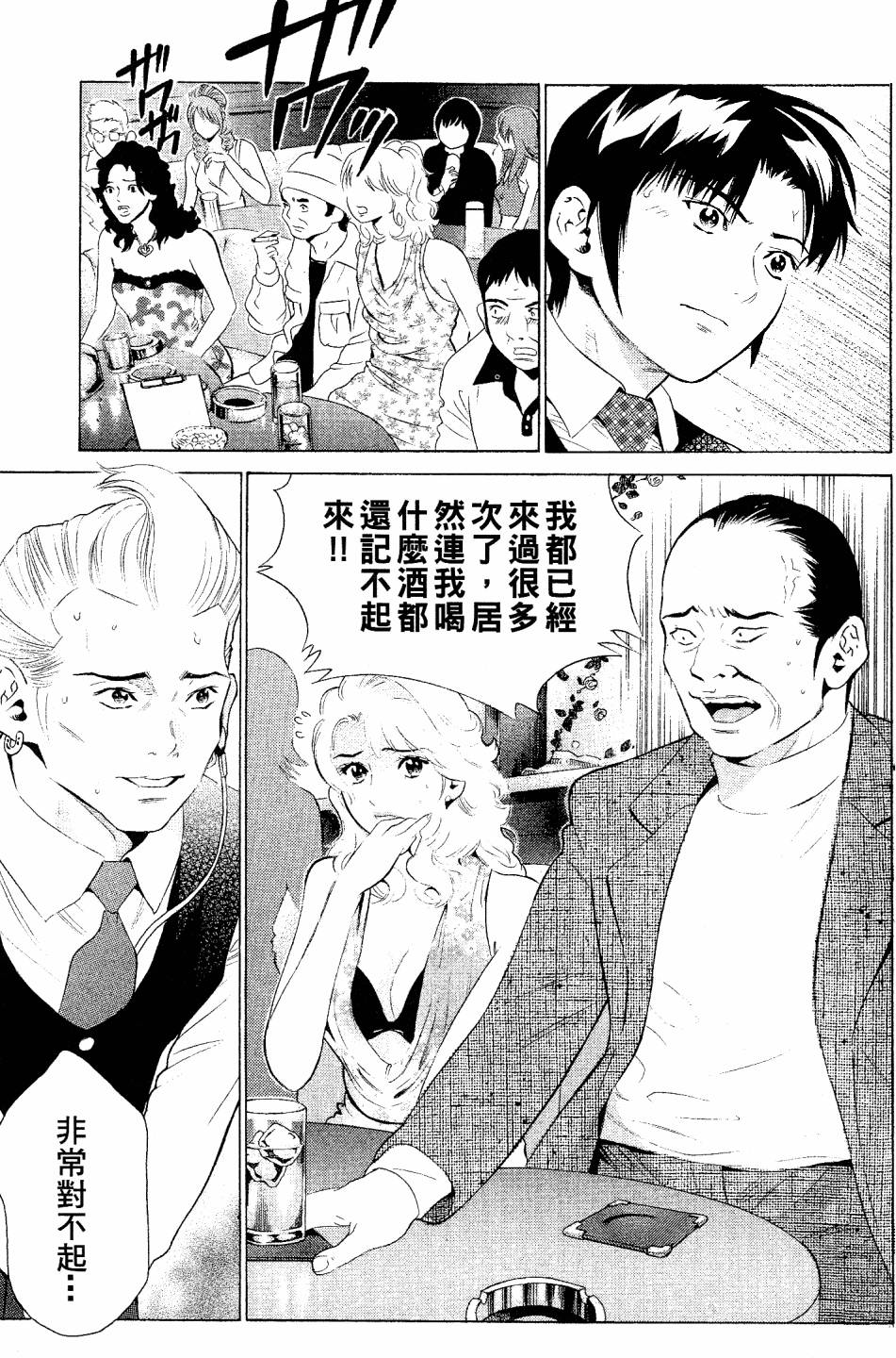 第139页