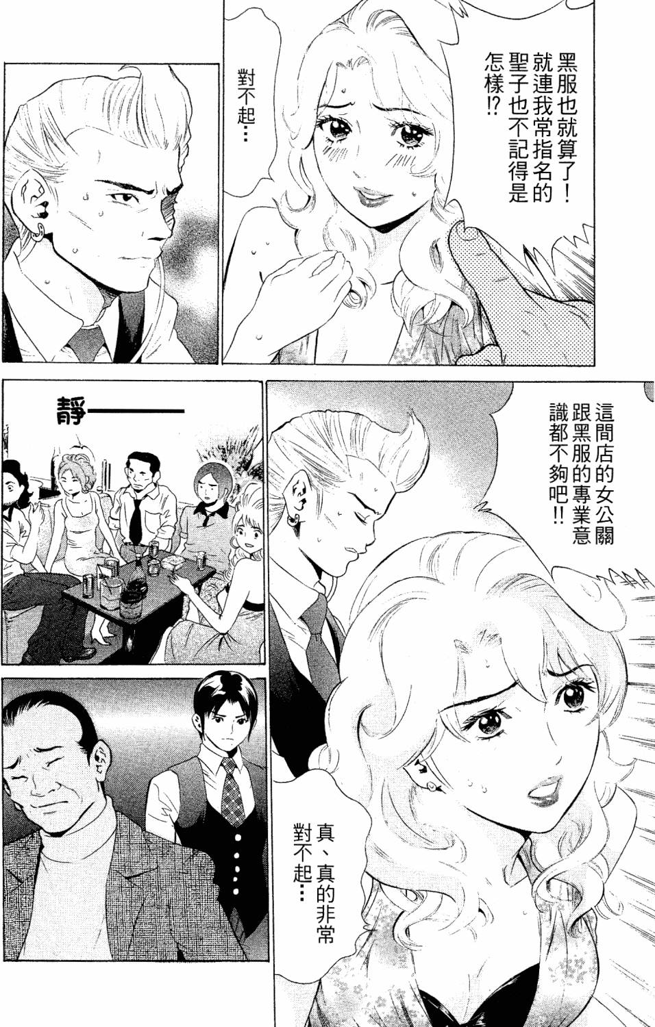 第140页