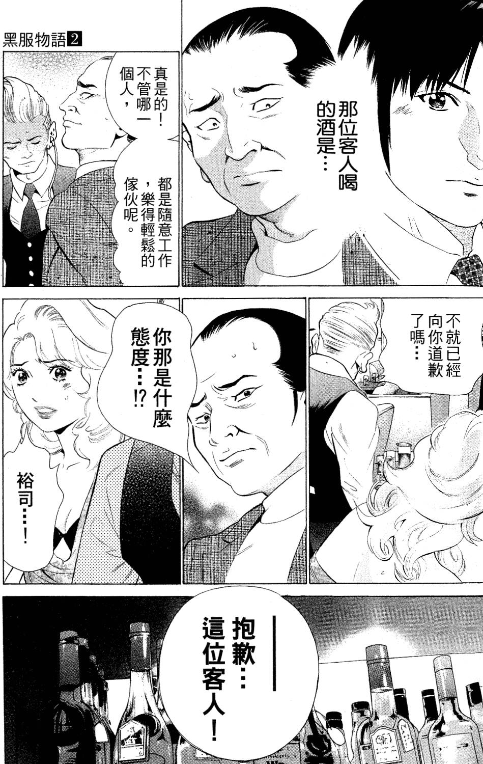 第141页