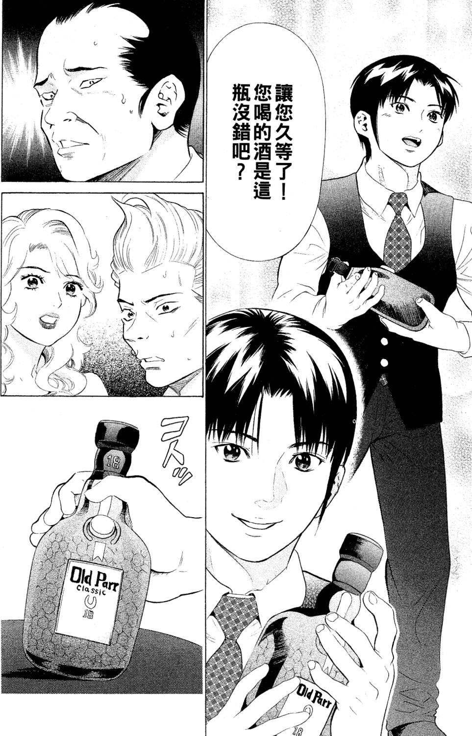 第142页