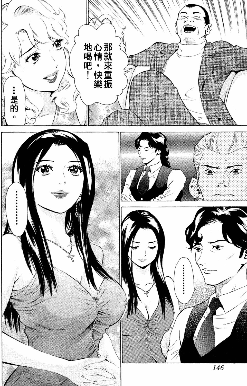 第144页