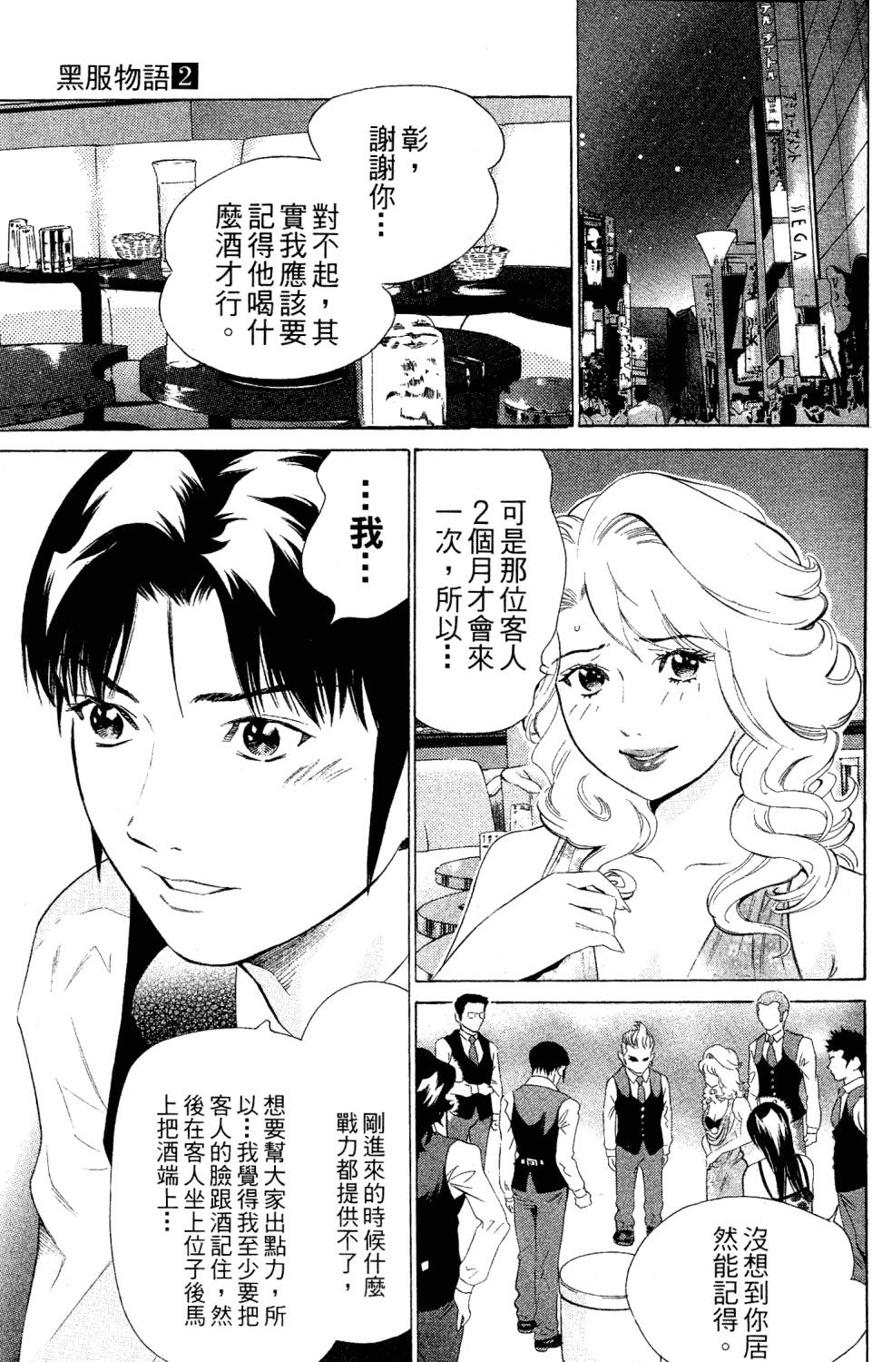 第145页