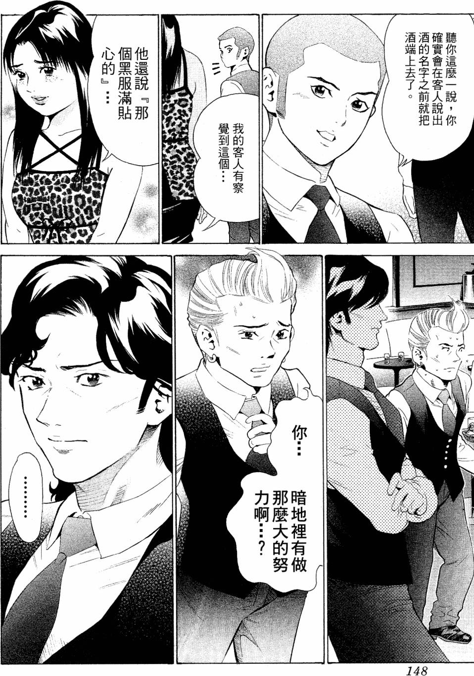 第146页