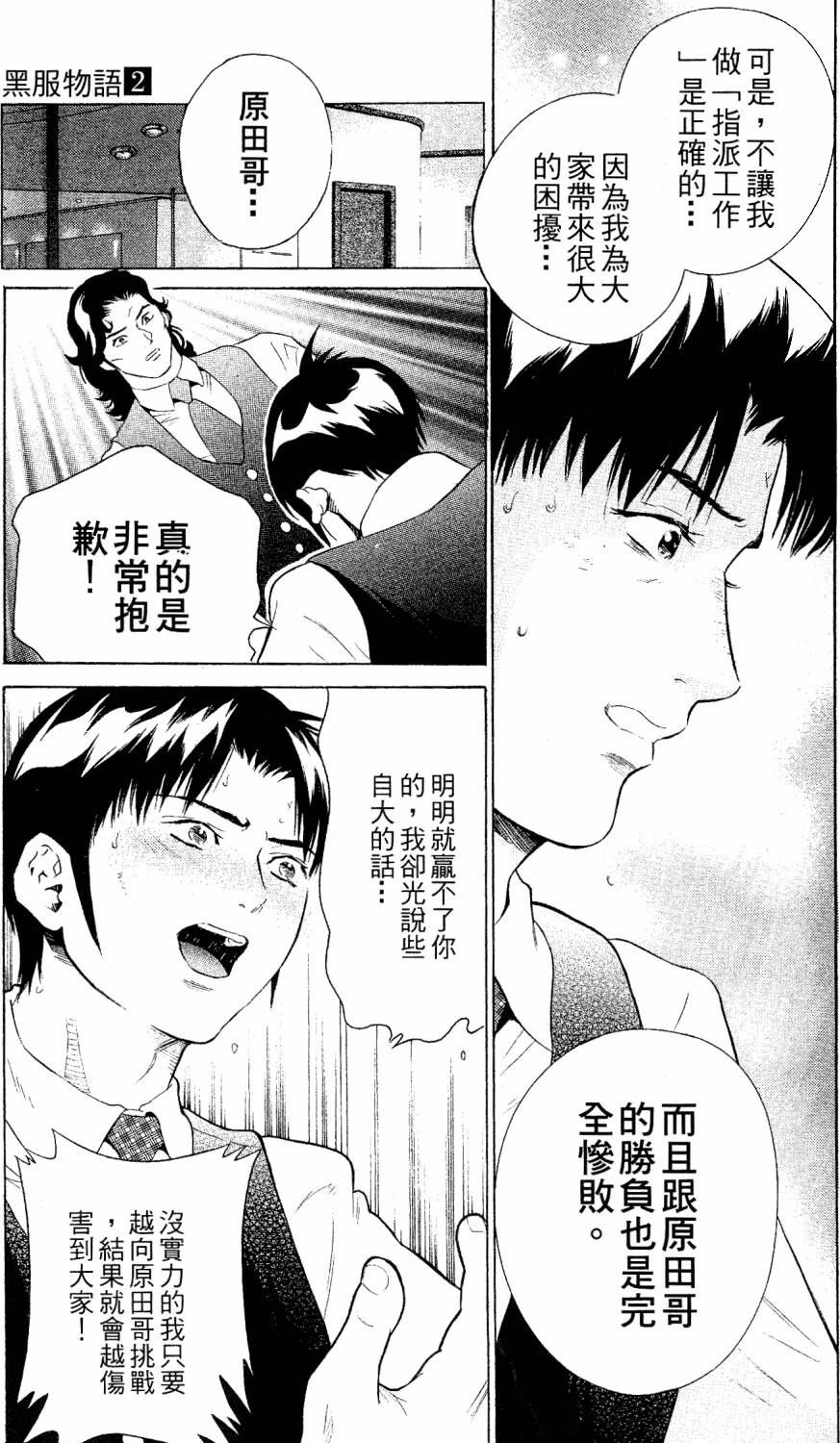 第147页