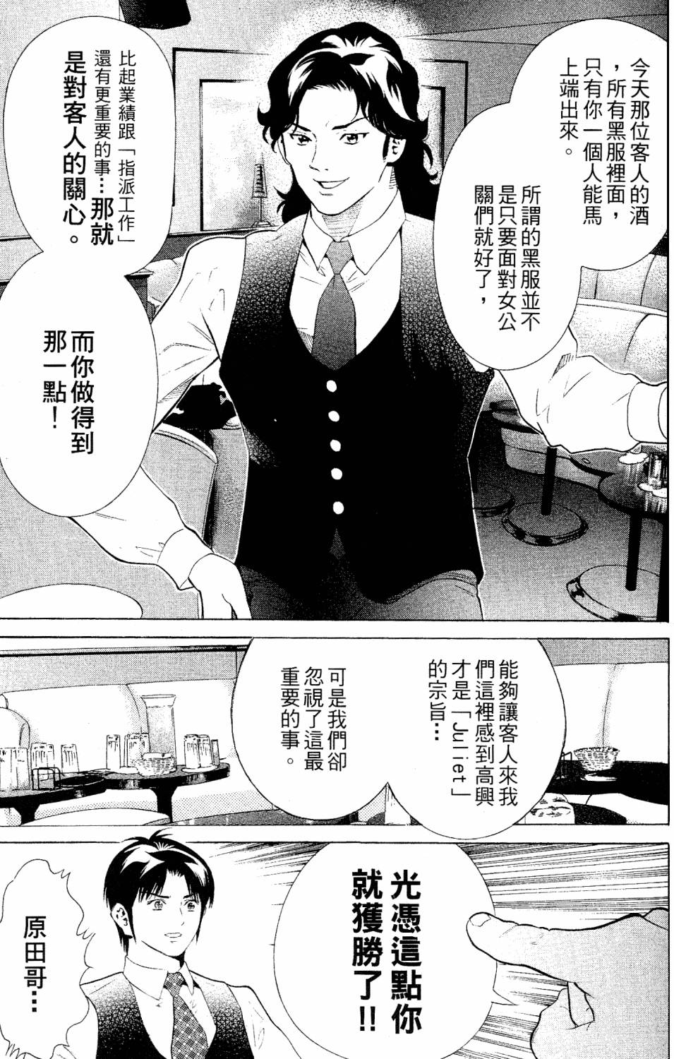 第149页