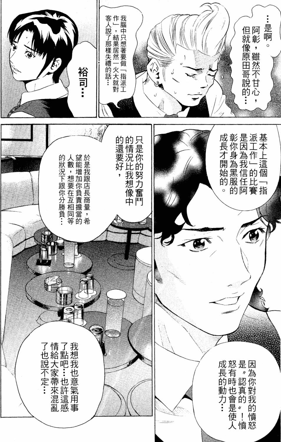 第150页