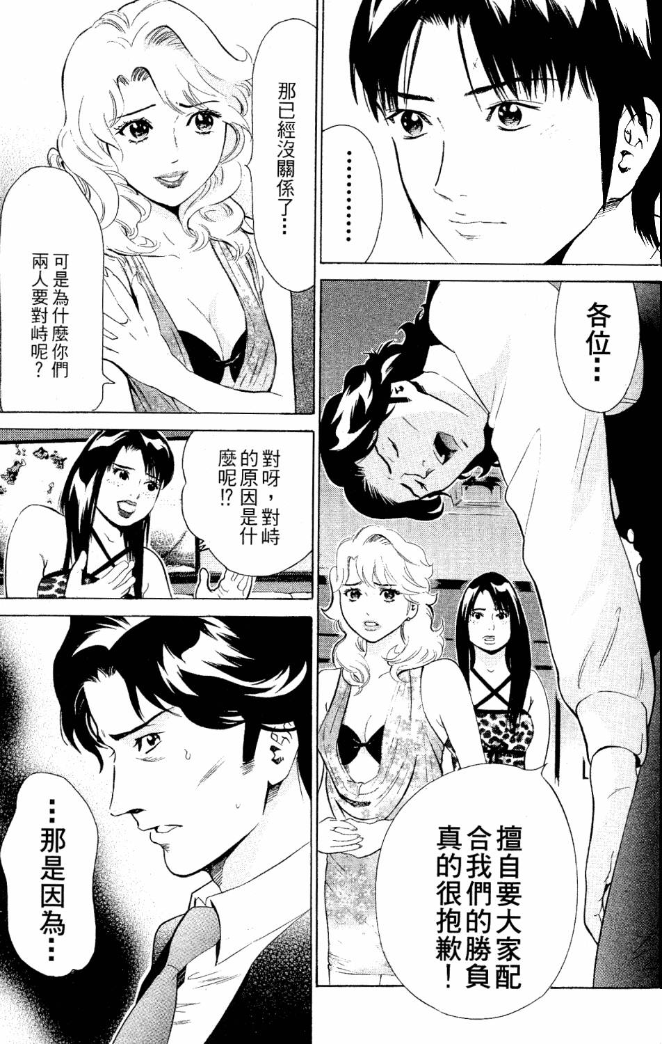 第151页