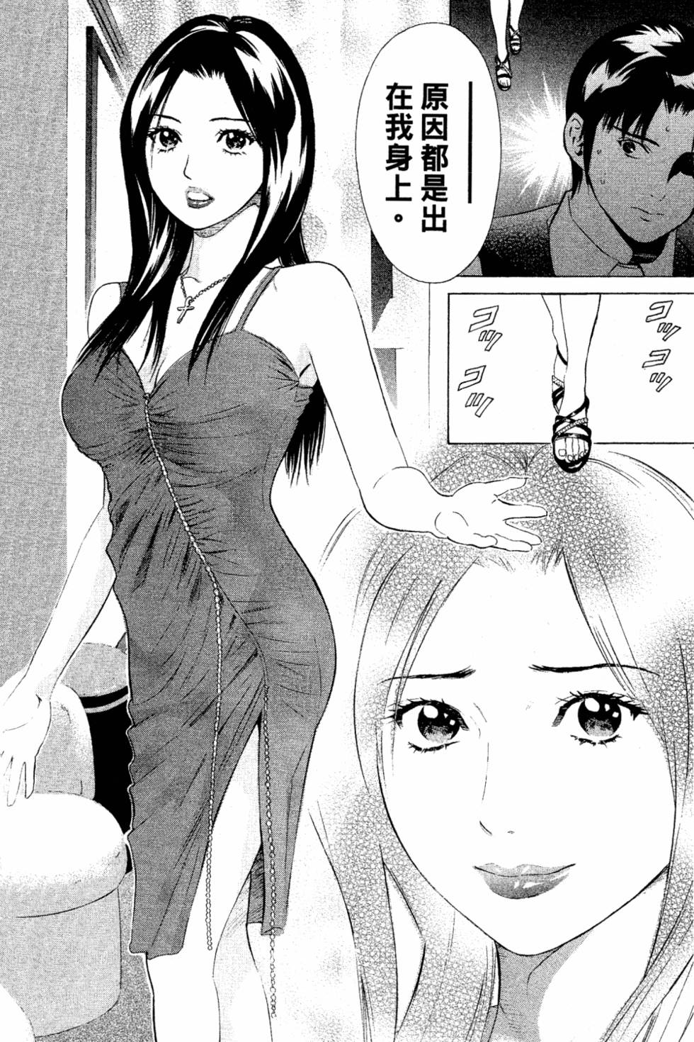 第152页