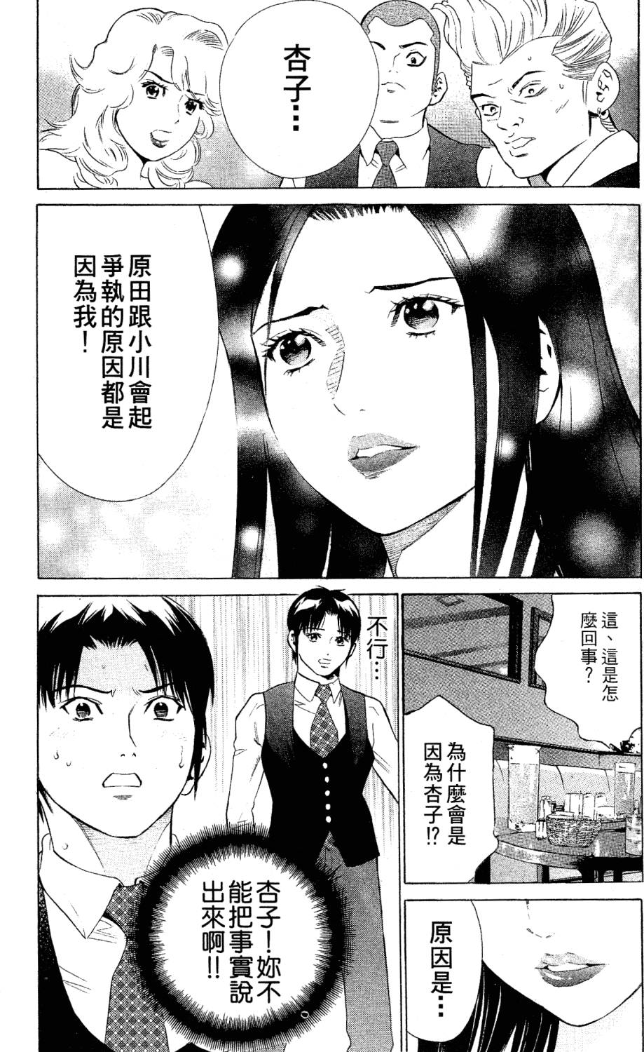 第153页