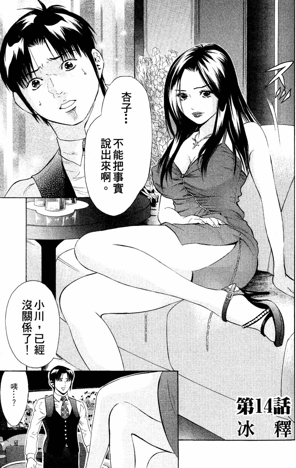 第155页