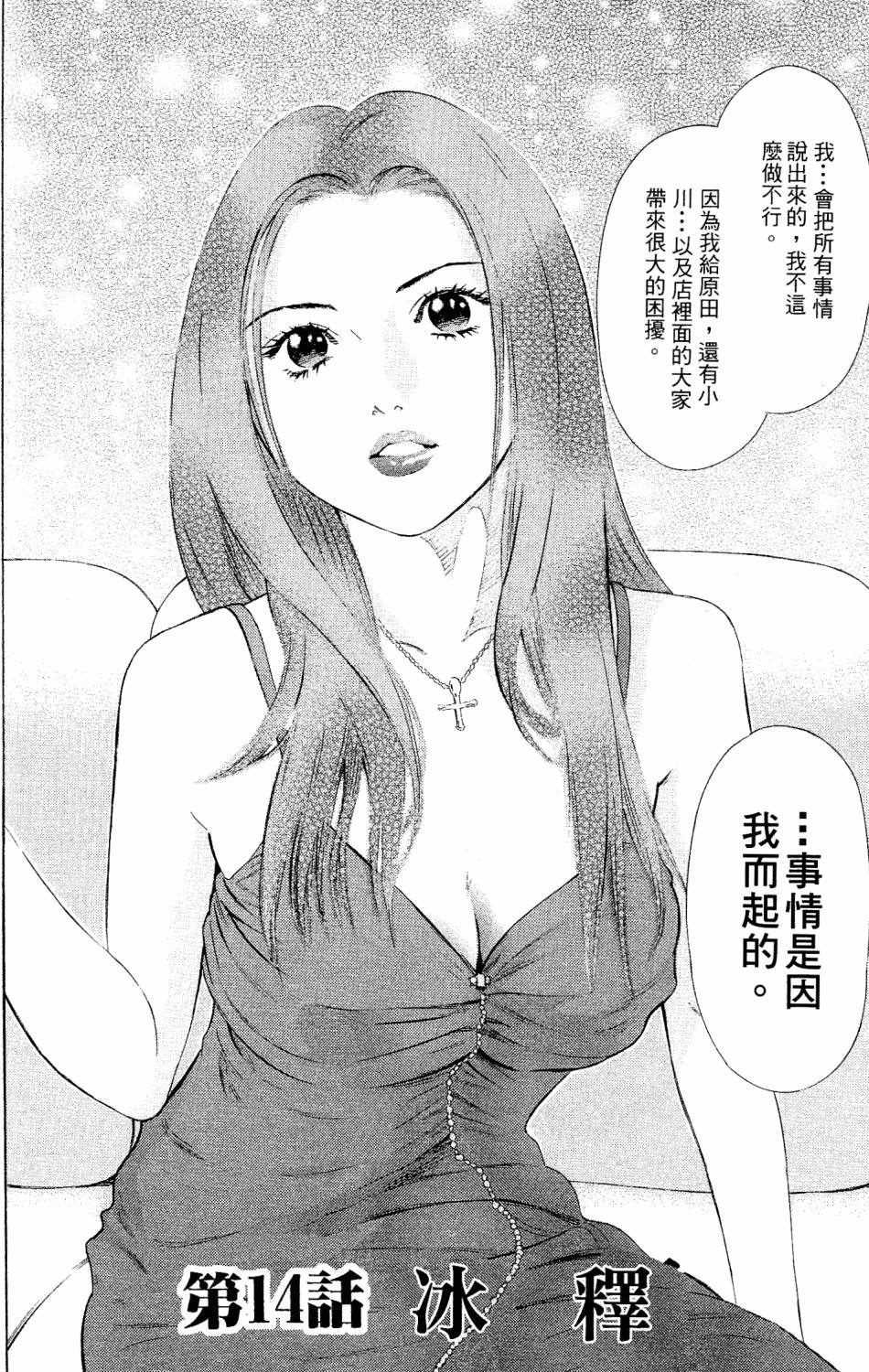 第156页