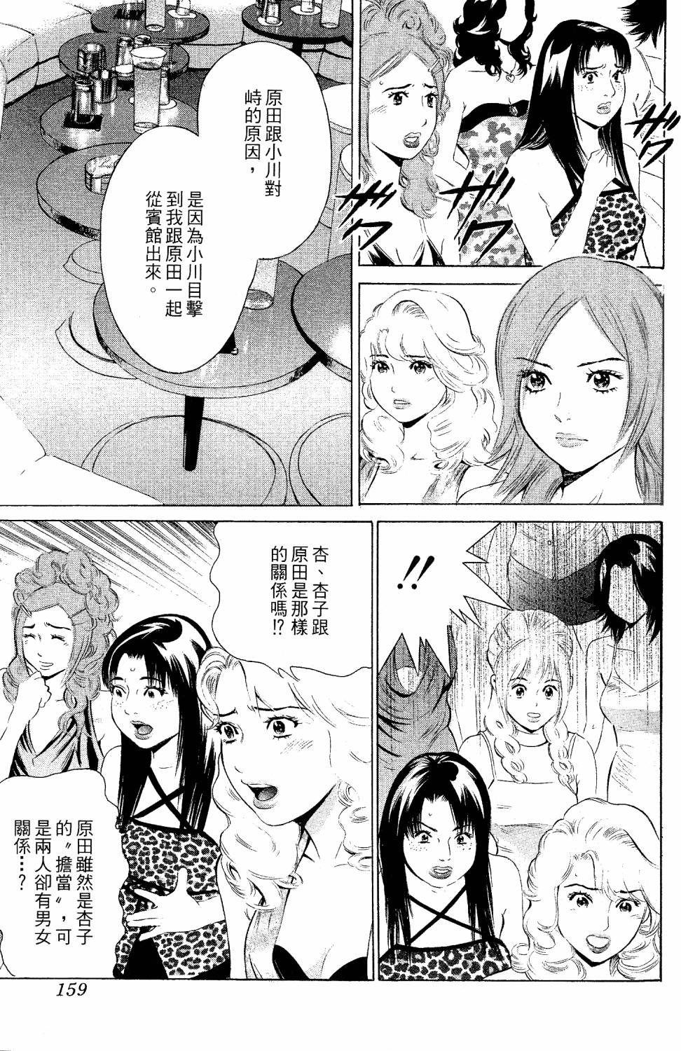 第157页