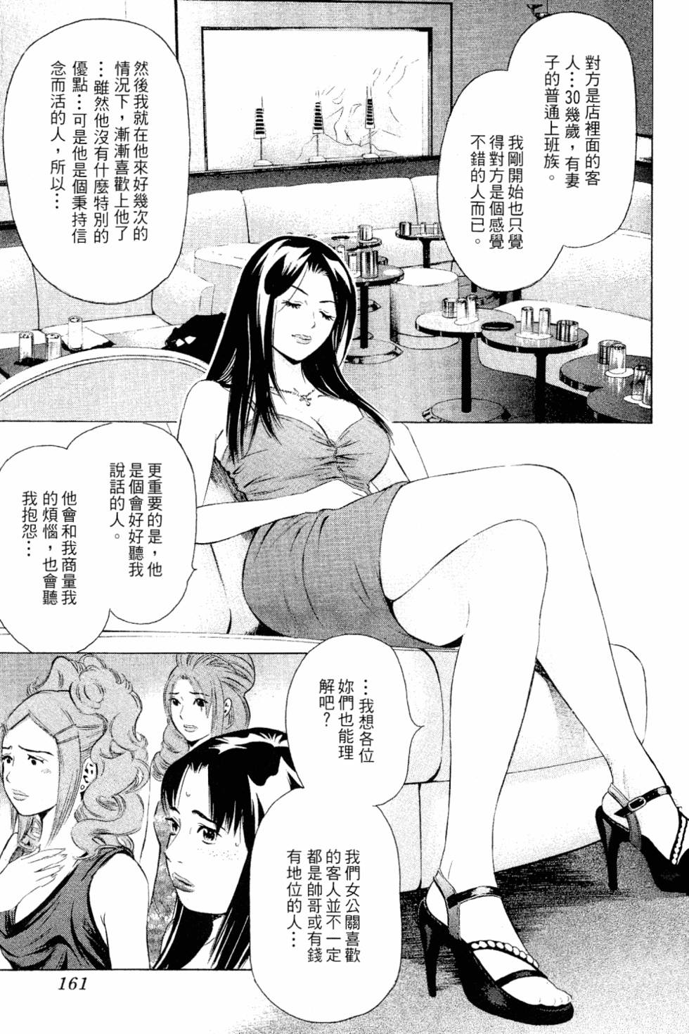 第159页