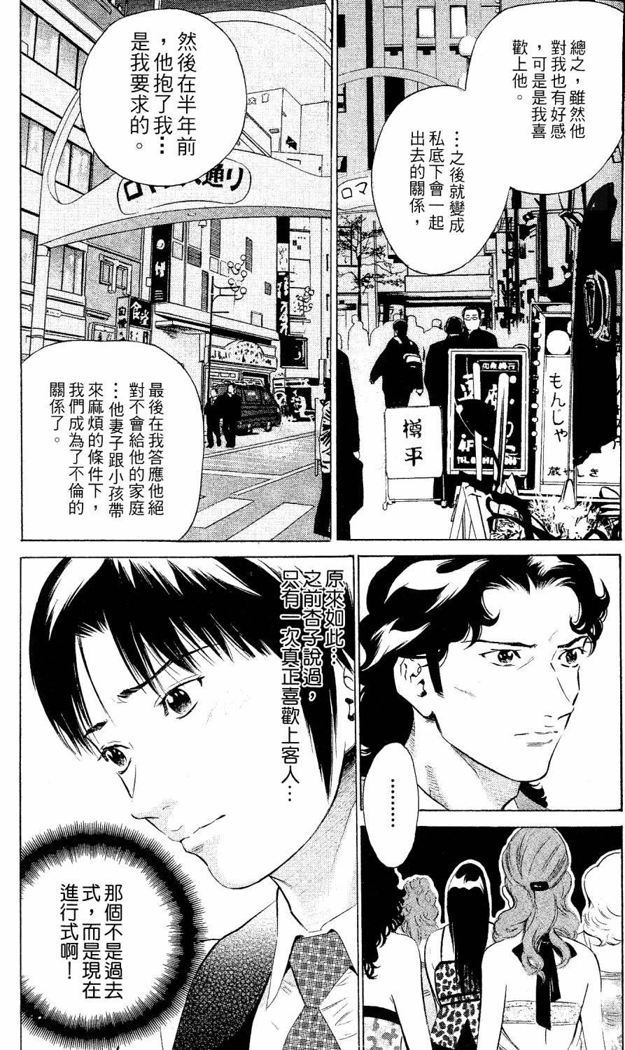 第161页