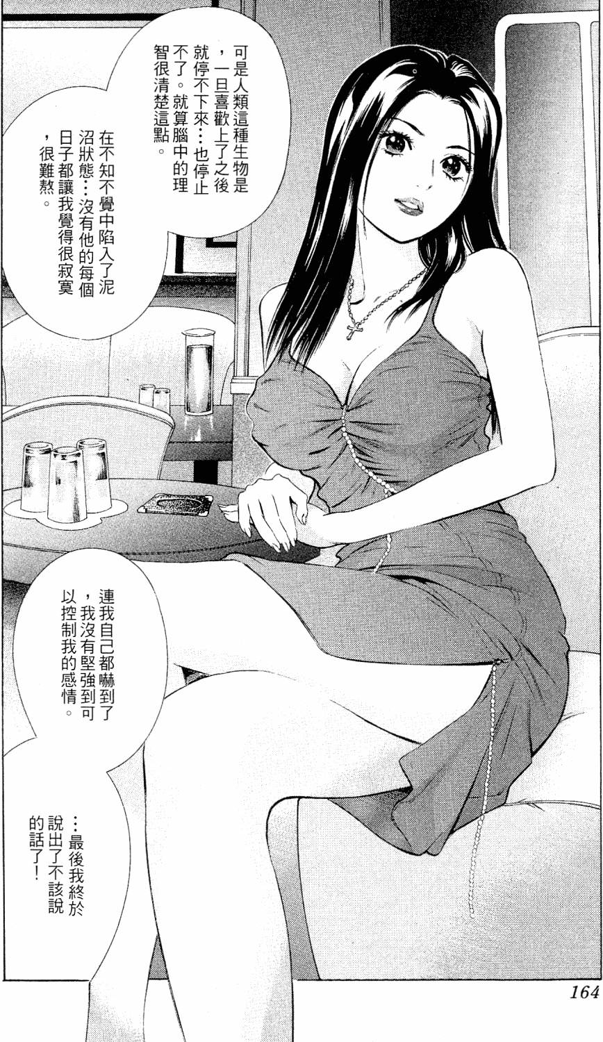 第162页