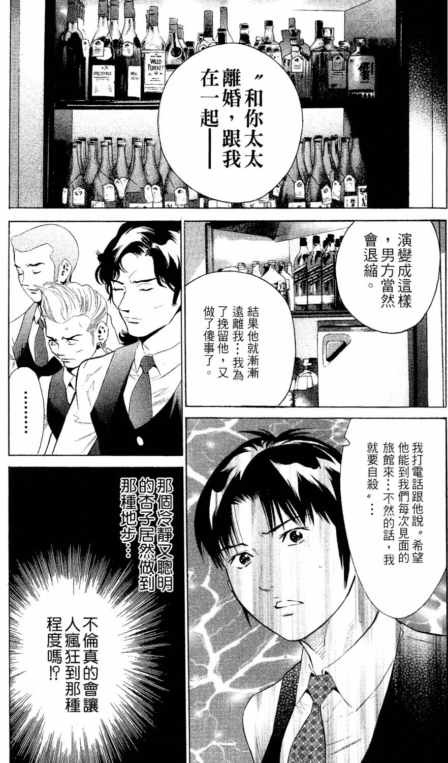 第163页