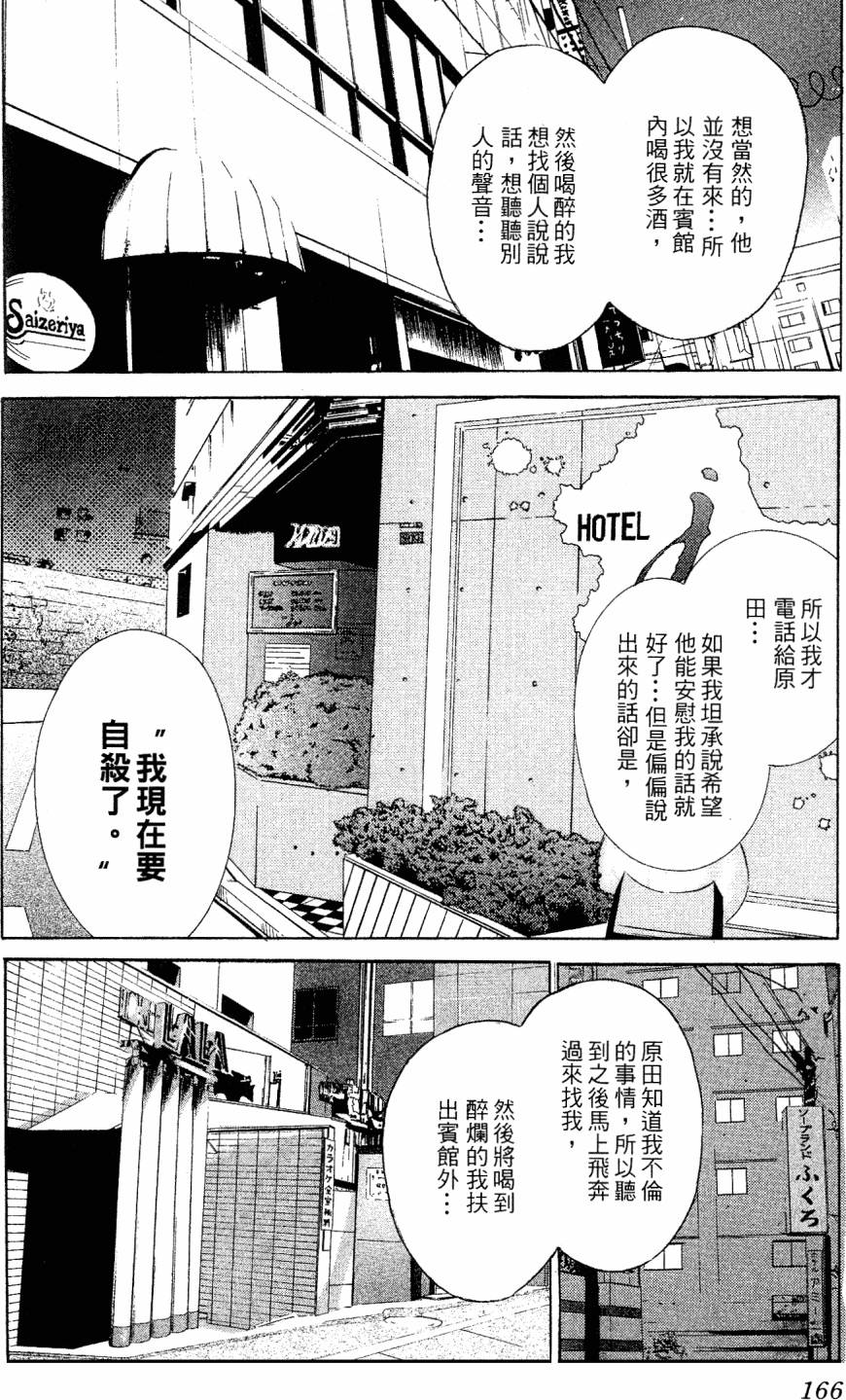 第164页