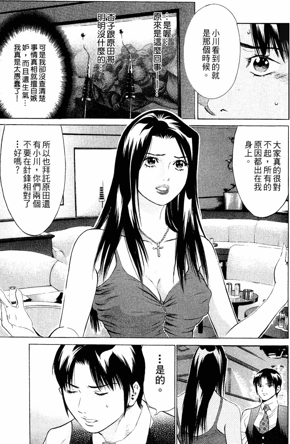 第165页