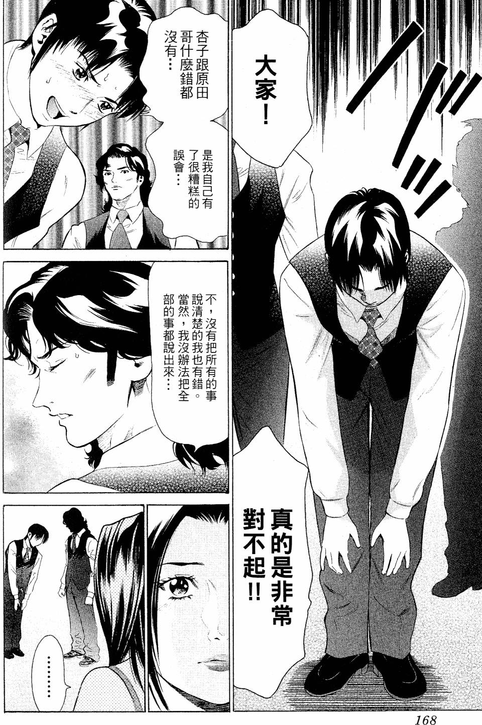 第166页