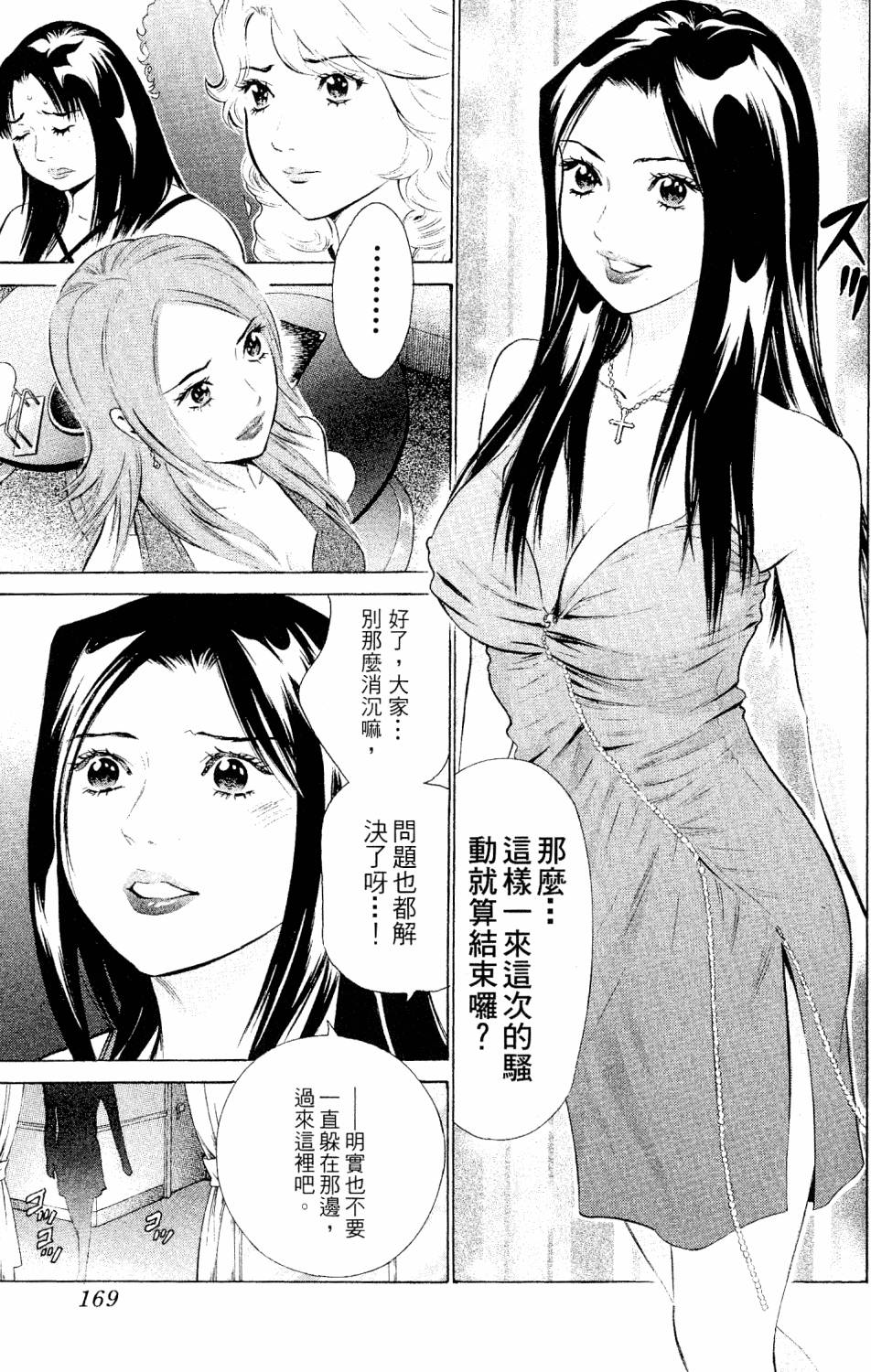 第167页