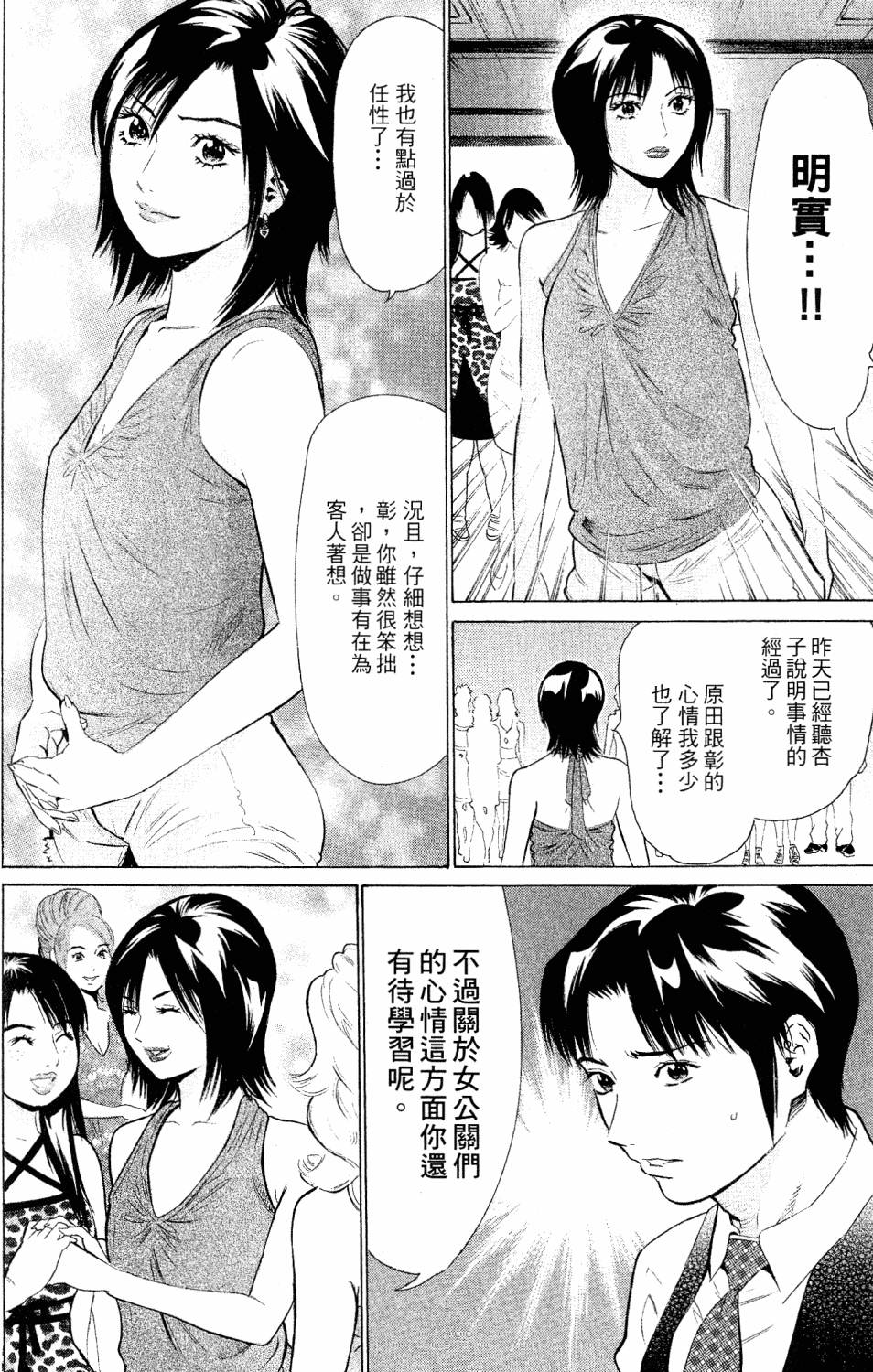 第168页