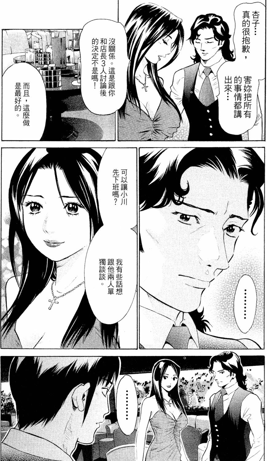第170页