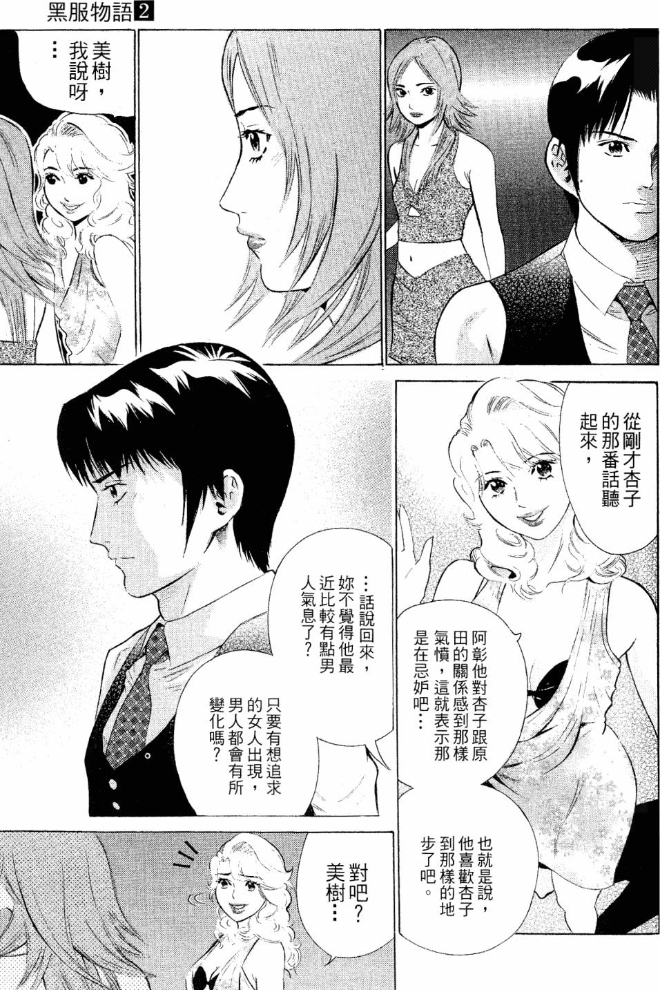 第171页