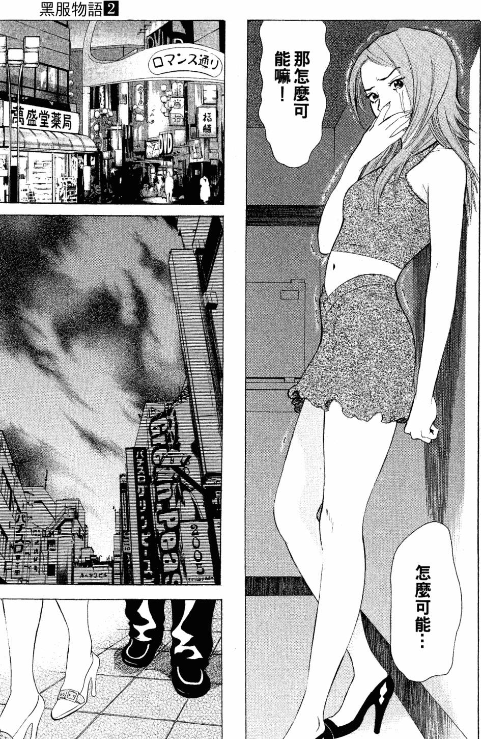 第173页