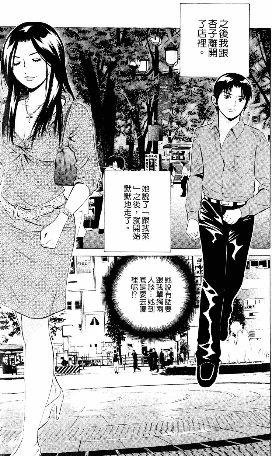 第174页